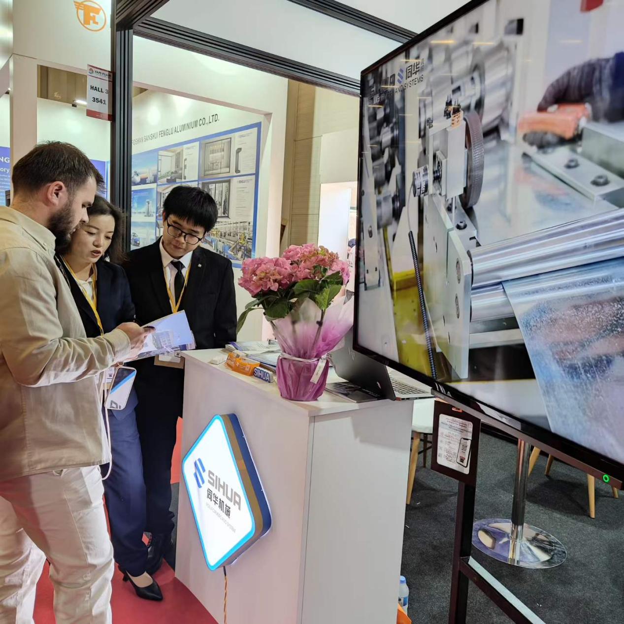 SIHUA booth 3